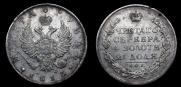 1 rouble 1813 year