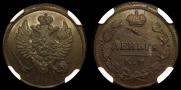 Деньга 1814 года