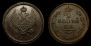 2 копейки 1816 года