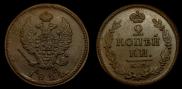 2 kopecks 1824 year