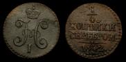 1/4 kopeck 1842 year