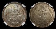 10 копеек 1891 года
