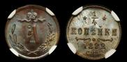 1/4 kopeck 1892 year