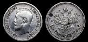 25 kopecks 1896 year