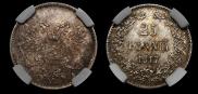 25 pennia 1917 year