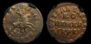 1 kopeck 1715 year