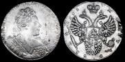 1 рубль 1731 года