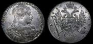 1 рубль 1734 года