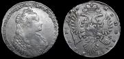 1 rouble 1735 year