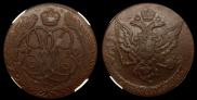 5 kopecks 1760 year