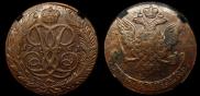 5 копеек 1761 года