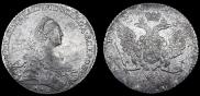 1 rouble 1768 year