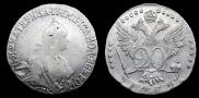 20 копеек 1772 года