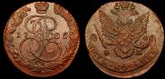 5 копеек 1785 года