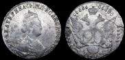 20 kopecks 1787 year