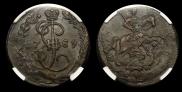 Денга 1789 года