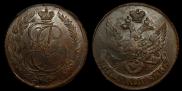5 kopecks 1796 year