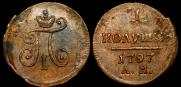 Polushka 1797 year