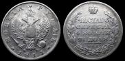 1 рубль 1811 года