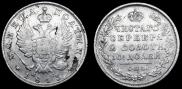 Полтина 1813 года