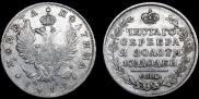 Poltina 1817 year