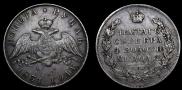 1 rouble 1831 year