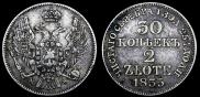 30 kopecks - 2 złotych 1835 year