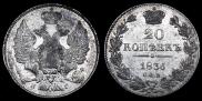 1 рубль 1847 года