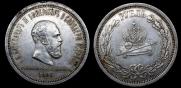 1 рубль 1883 года