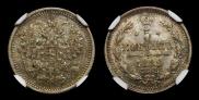 5 kopecks 1889 year