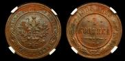 1 копейка 1905 года