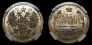 15 kopecks 1907 year