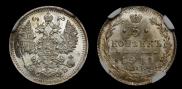 5 kopecks 1911 year