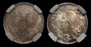 25 pennia 1917 year