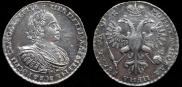 1 рубль 1720 года