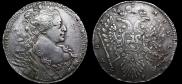 1 рубль 1734 года