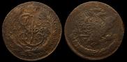 5 копеек 1763 года