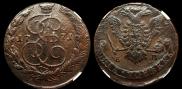 5 kopecks 1771 year