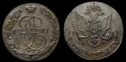 5 копеек 1781 года