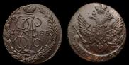 5 kopecks 1788 year