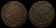 5 kopecks 1788 year