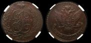 5 копеек 1789 года