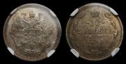 10 копеек 1891 года
