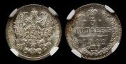 5 копеек 1911 года