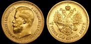 7,5 roubles 1897 year