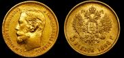 5 roubles 1898 year