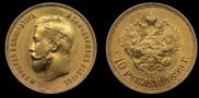 10 roubles 1899 year