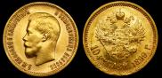 10 roubles 1899 year