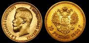 10 рублей 1900 года