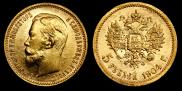 5 roubles 1904 year